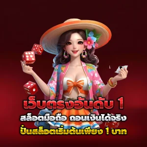 MERRYPLAY แตกง่าย